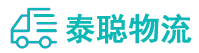 重庆到西湖区物流公司